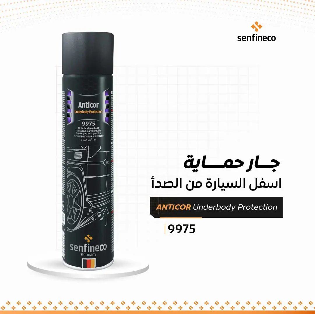 رذاذ حماية أسفل السيارة من الصدأ 9975 من Senfineco، عبوة سوداء اللون