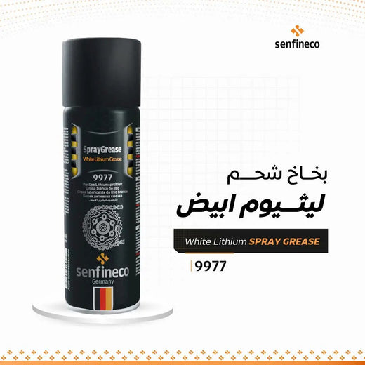 White Lithium Grease Spray can by Senfineco, black aerosol with yellow label, model 9977