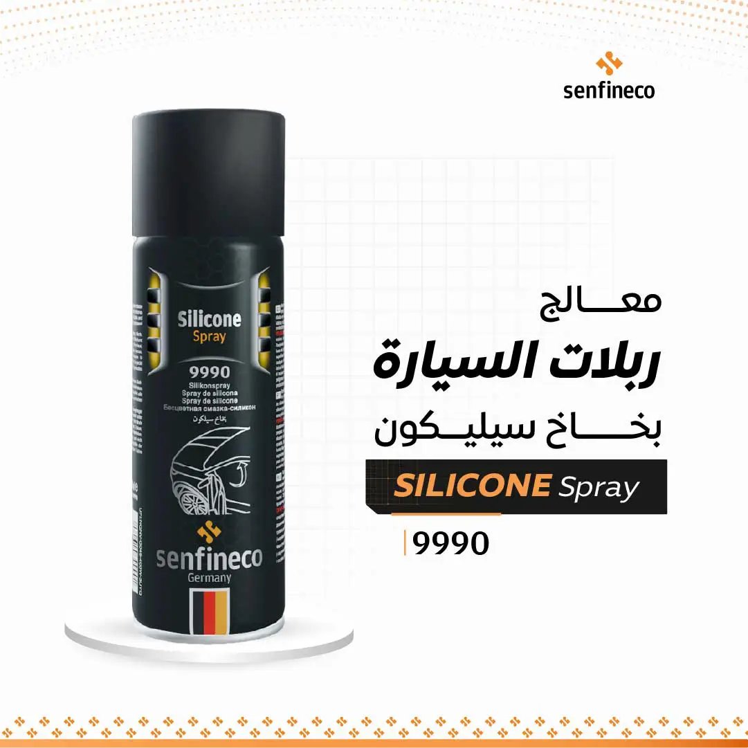 Silicone Spray 9990 aerosol can, black with Senfineco branding