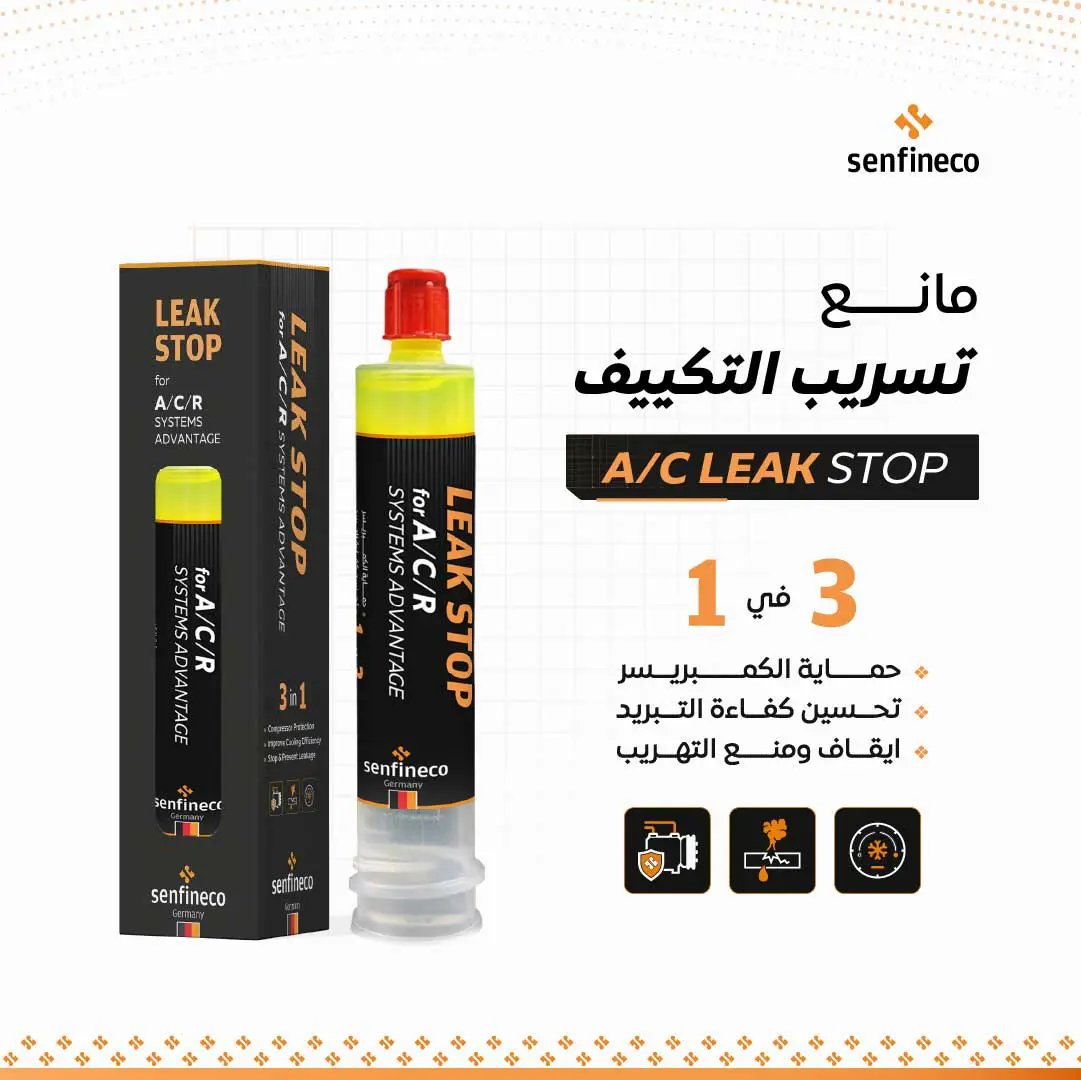 A/C Leak Stop bottle with orange cap and matching black/orange box, Senfineco branding (2-item set)