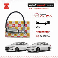 حساس كمبريسر المكيف للتيما 2.5 2018–2022، مع عبوة BQ Original وشعار Nissan Altima