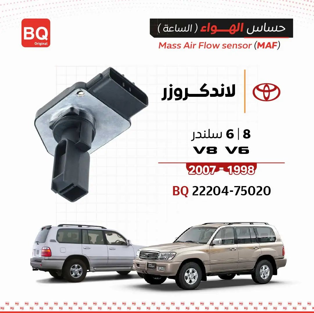 Mass Air Flow sensor BQ-22204-75020 for Toyota Land Cruiser V6/V8 (1998–2007), black housing with metal mount.