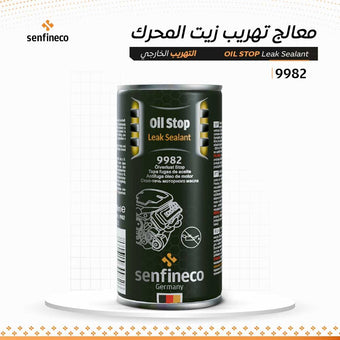 compare product معالج تهريب زيت المحرك  | التهريب الخارجي  |  9982