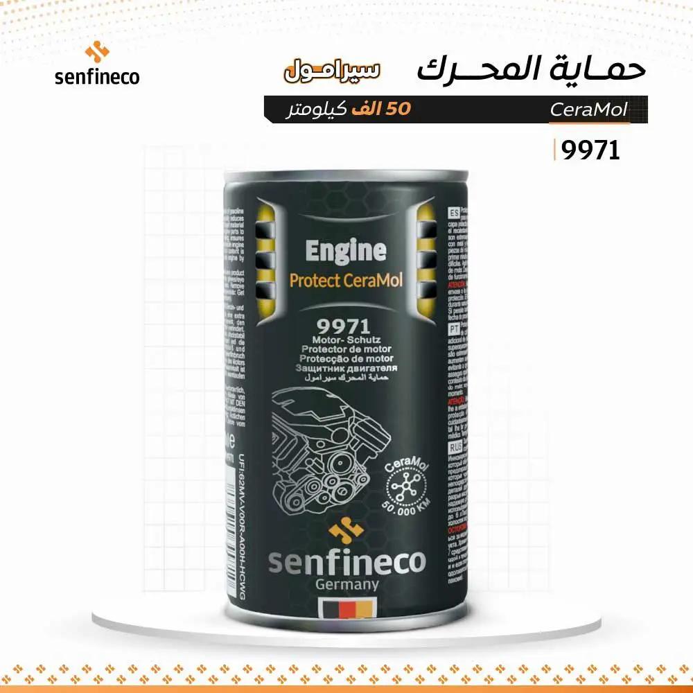 Engine Protect CeraMol 9971 can by Senfineco, dark label with yellow graphics, 50,000 km