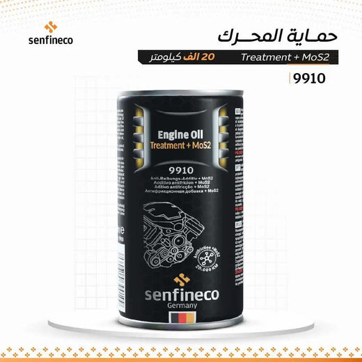 مضاف معالجة زيت المحرك SENFINECO مع MoS2، رقم 9910