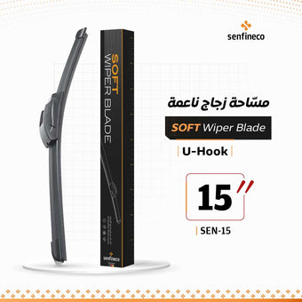 compare product مسّاحة زجاج ناعمة ( سنفينكو ) | 15 إنش | (U-Hook)