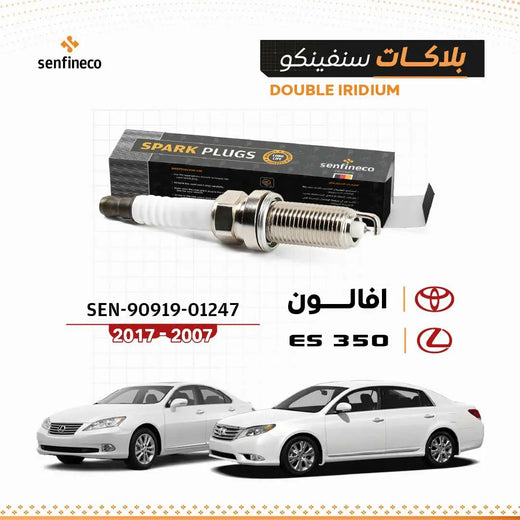 Spark plugs SEN-90919-01247 for Lexus ES350 (2007–2017) in a Senfineco box with Toyota/Lexus logos.