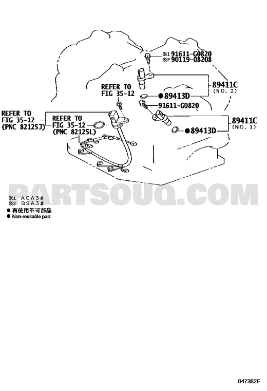مخطط حساس دوران ناقل الحركة رقم 89413-24010 | Transmission Sensor Diagram