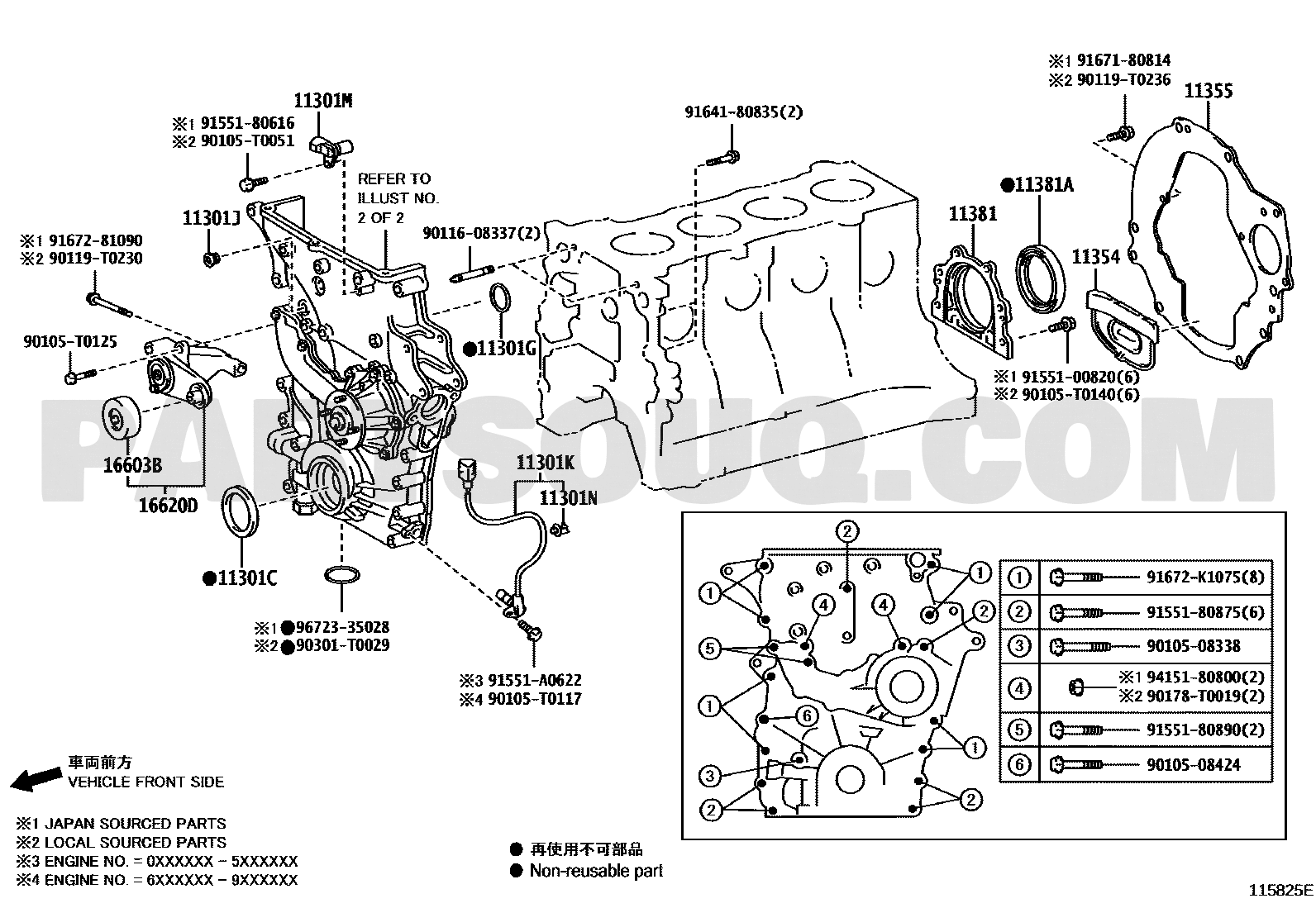 مخطط حساس الكامات تويوتا رقم 90919-05036 | Camshaft Sensor Diagram