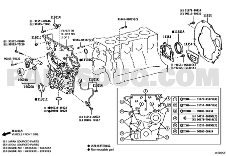 مخطط حساس الكامات تويوتا رقم 90919-05036 | Camshaft Sensor Diagram