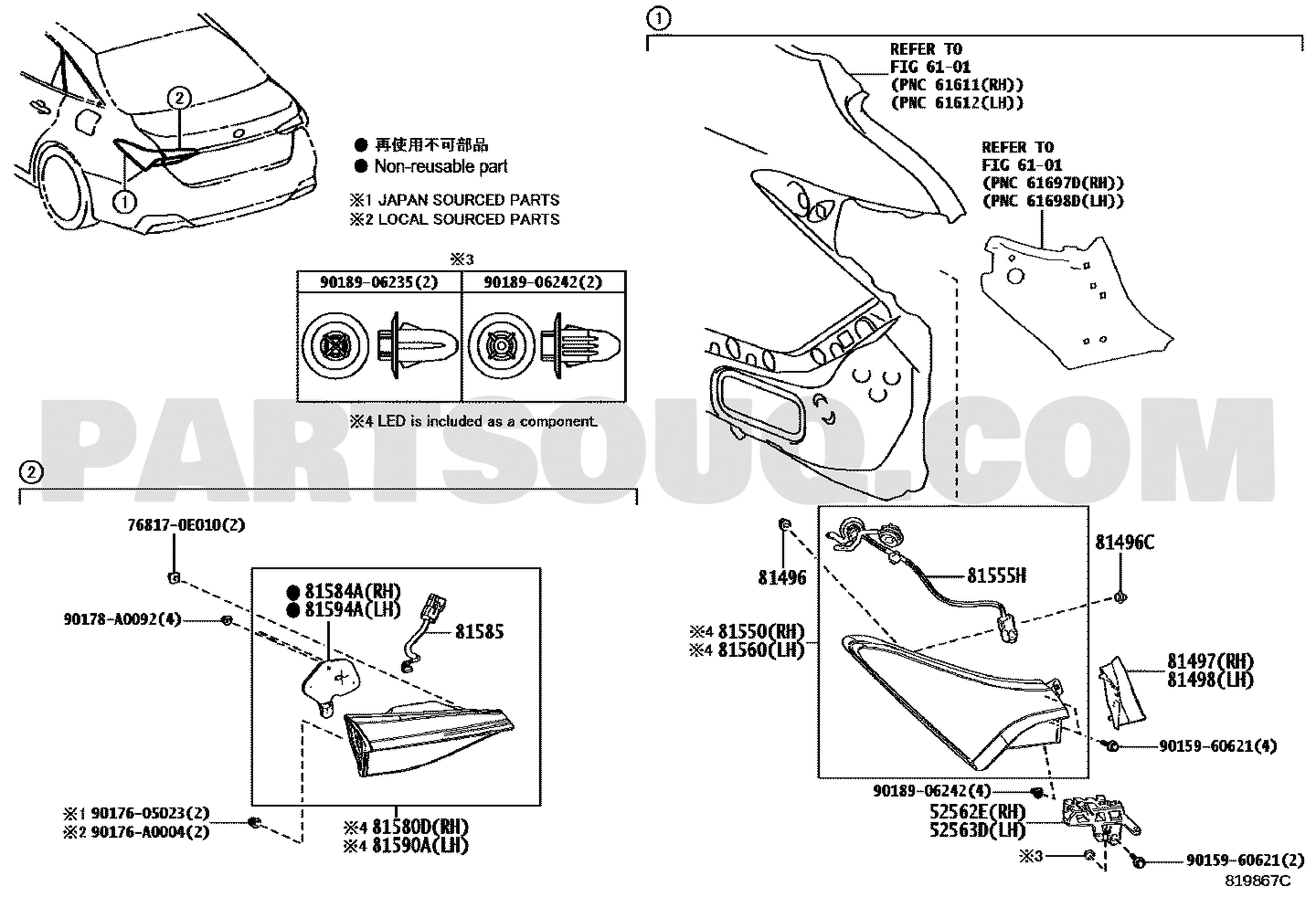 مخطط موضع الاسطب الخلفي الأيسر أفالون 81560-07090