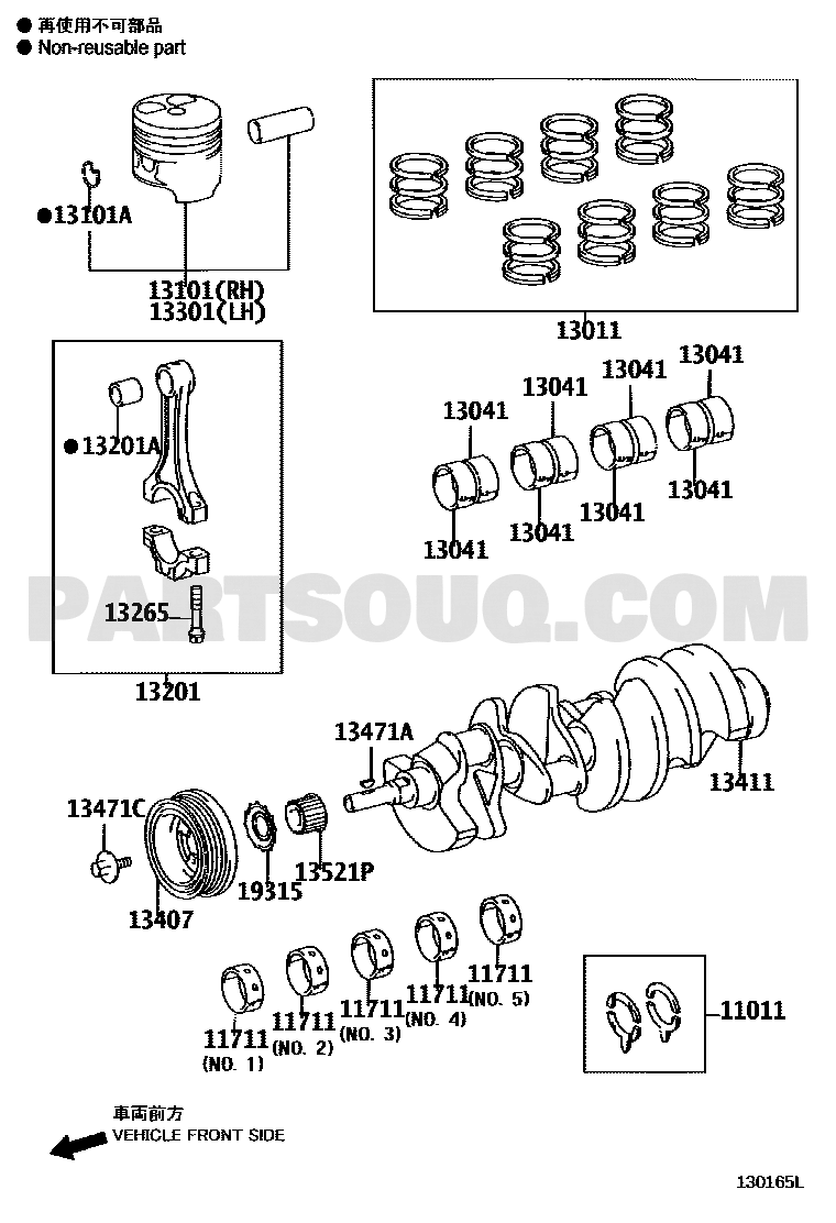 مخطط موضع البستم اليسار تويوتا 13303-50072 | Toyota EPC piston LH diagram
