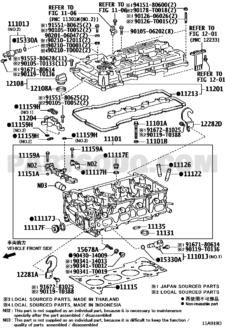 مخطط موضع صمام توقيت الكامات رقم 2 15330-75040 | Toyota EPC callout 11101J