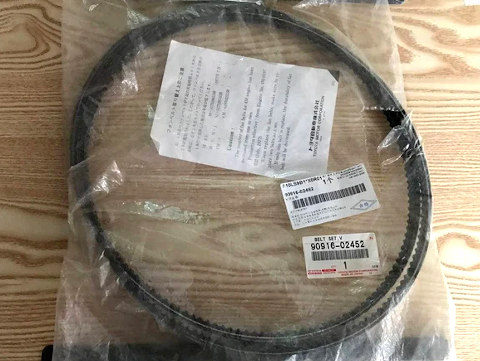 سير مروحة ودينمو تويوتا أصلي 90916-02452 مع ملصق الوكالة | Genuine Toyota fan and alternator V-belt 90916-02452