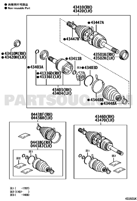 مخطط جلد العكس الأمامي اليمين تويوتا 04427-60090 | Front drive shaft boot EPC diagram