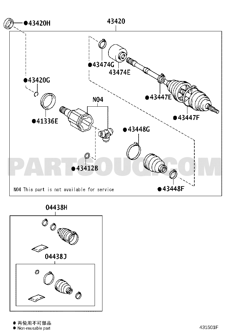 مخطط طقم ربل العكس الأمامي 04428-0W060 | Toyota EPC CV boot kit diagram