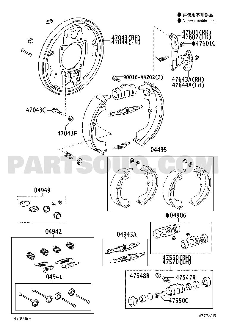مخطط Toyota EPC للقطعة 04495-0K010 – الموضع 04495 | Toyota EPC callout 04495