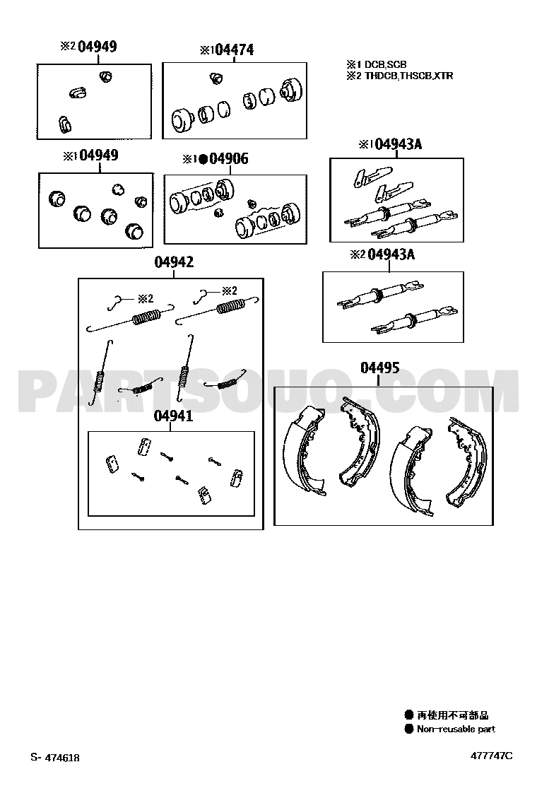 مخطط Toyota EPC للقطعة 04495-0K120 – الموضع 04495 | Toyota EPC callout 04495