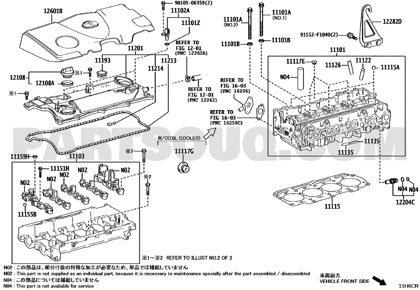 مخطط كتالوج تويوتا لموضع حشية رأس المحرك 11115-25050، موضع 11115 | Toyota EPC location diagram for head gasket 11115-25050, callout 11115