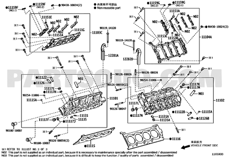 مخطط تركيب تويوتا 11115-38021 – cylinder head gasket callout 11115