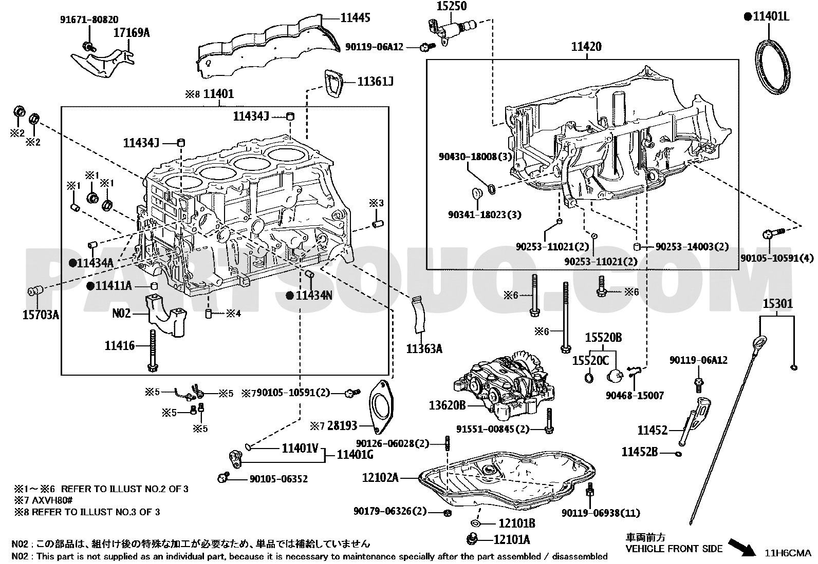 مخطط كرتير الزيت السفلي تويوتا 12102-25010 | Oil pan No.2 EPC diagram