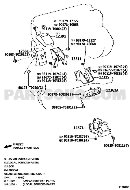 مخطط موضع قاعدة المحرك الأمامية 12305-0C011 | Toyota front engine mount EPC diagram