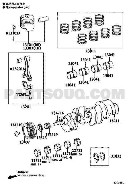 مخطط موضع البستم تويوتا 13103-50082 | Toyota EPC piston diagram