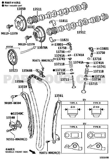 مخطط تويوتا لموضع جنزير التوقيت 13506-36010 | Toyota EPC diagram