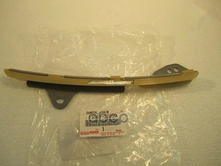 موجّه جنزير التوقيت رقم 1 تويوتا أصلي 13561-37050 – Genuine Toyota timing chain guide No.1