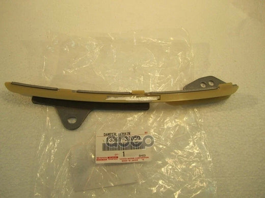 موجّه جنزير التوقيت رقم 1 تويوتا أصلي 13561-37050 – Genuine Toyota timing chain guide No.1