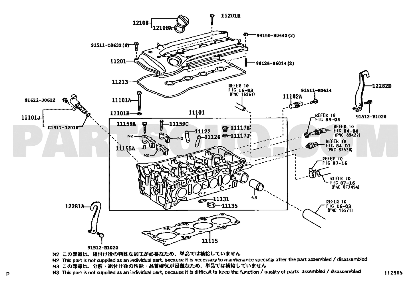 مخطط موضع صمام توقيت الكامات تويوتا 15330-28010 | Toyota VVT oil control valve EPC diagram