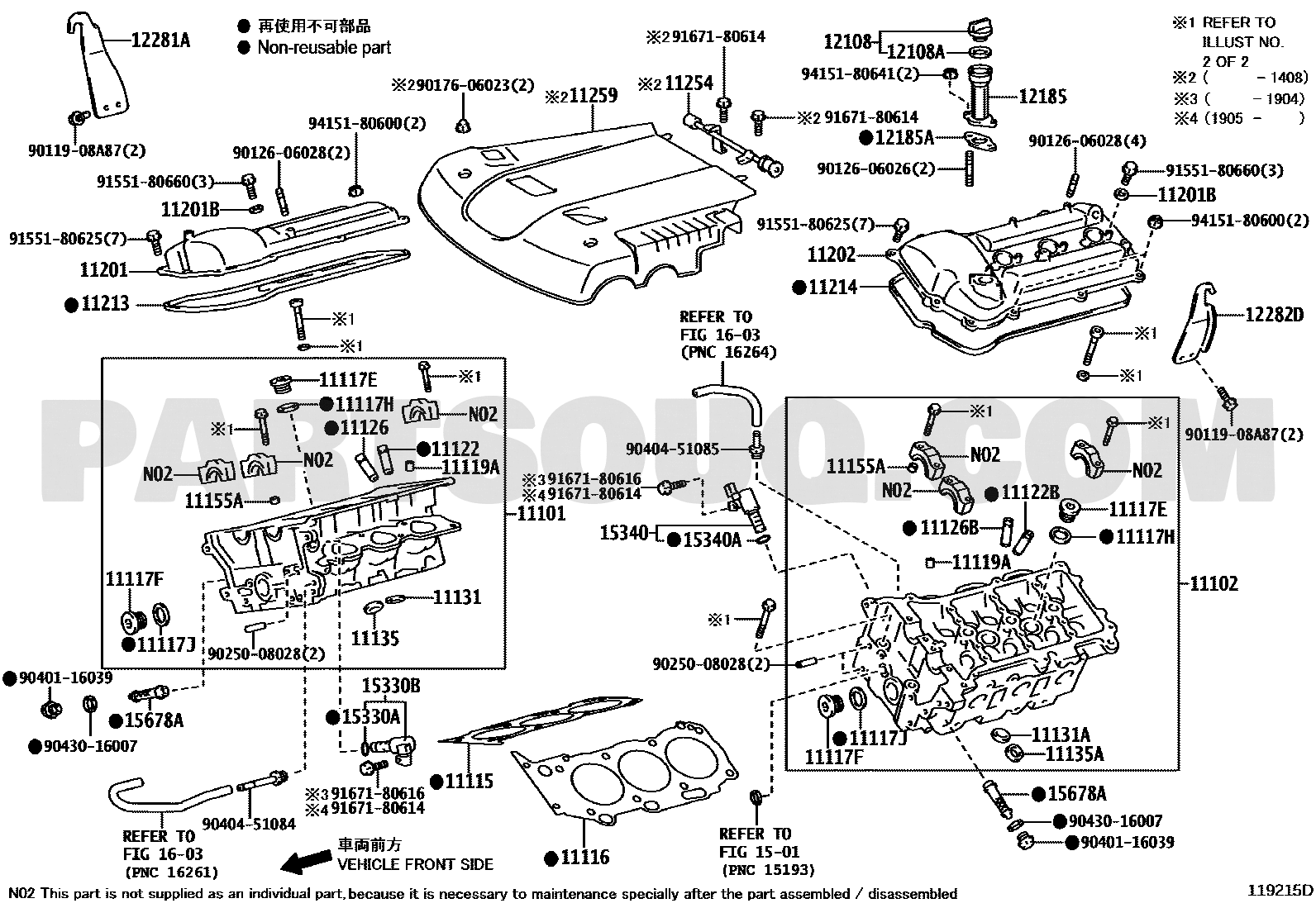 مخطط موضع بلف تحكم زيت توقيت الكامات يمين 15330-31010 | Toyota EPC diagram
