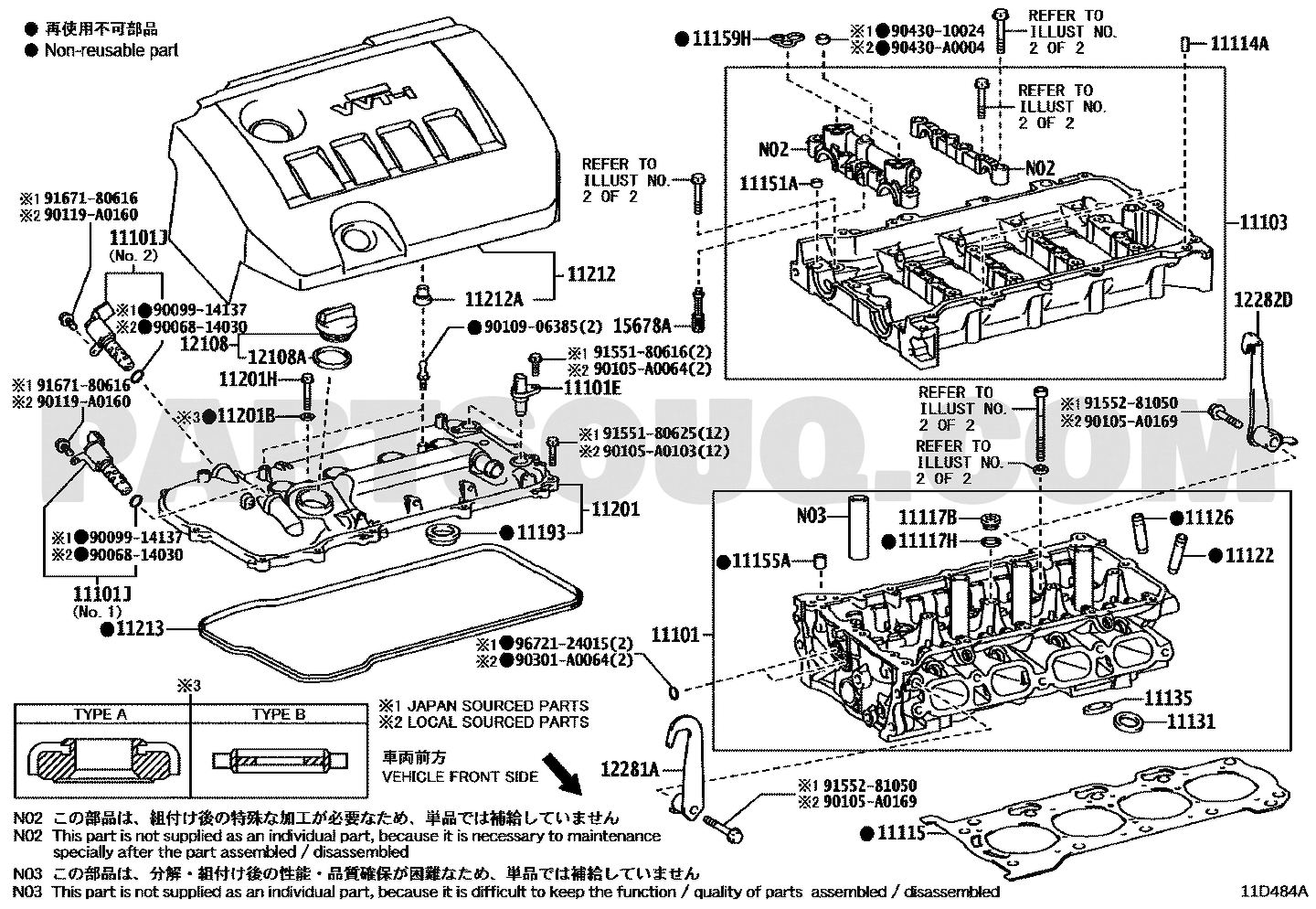 مخطط موضع بلف VVT رقم 2 تويوتا 15330-37020 | Toyota EPC location diagram