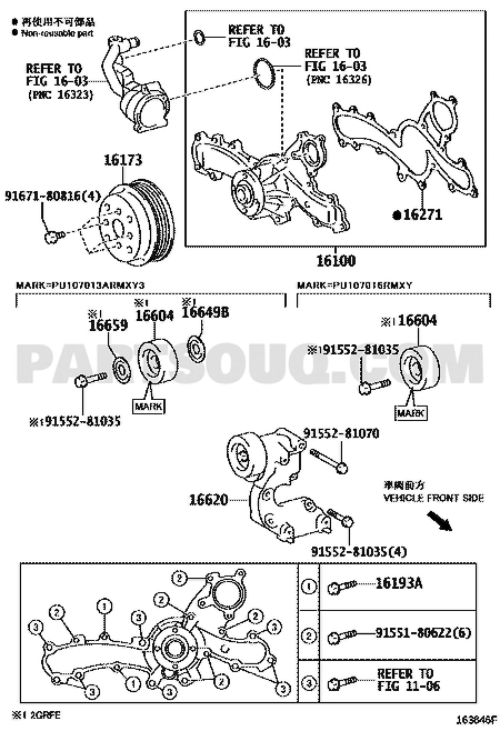 موضع طرمبة الماء 16100-39456 في مخطط راف4 | Toyota RAV4 EPC diagram