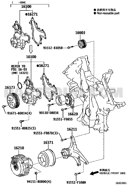 Toyota EPC diagram for 16380-38010, callout 16211