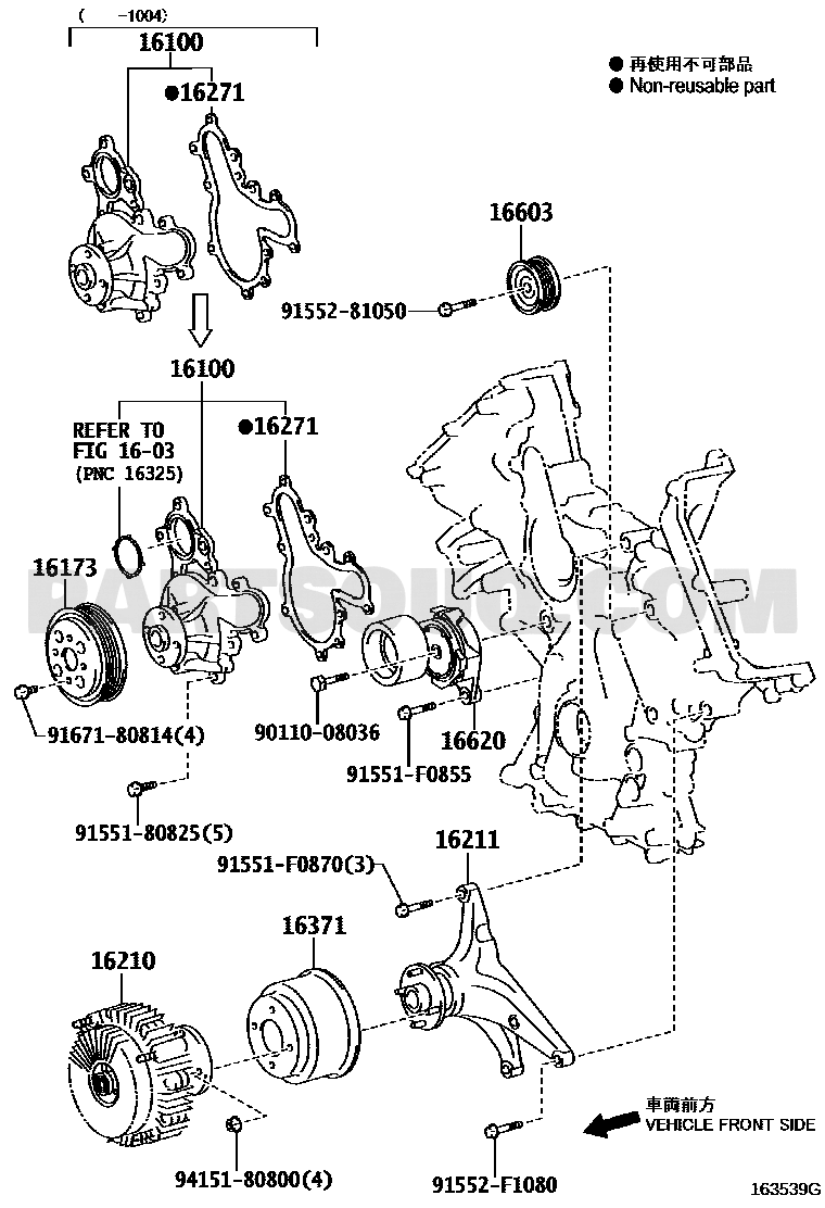 Toyota EPC diagram for 16380-38010, callout 16211