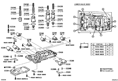 مخطط موضع فلتر زيت القير الأوتوماتيكي 35330-30080 | Toyota transmission oil strainer EPC diagram