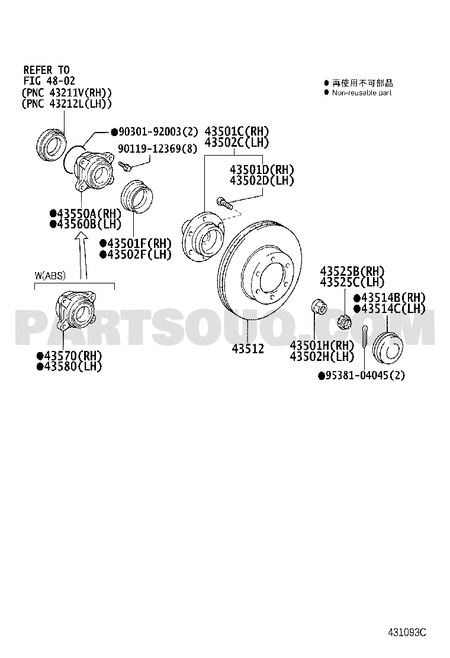 مخطط رمان المحور الأمامي 43560-60010 | Toyota EPC hub bearing diagram