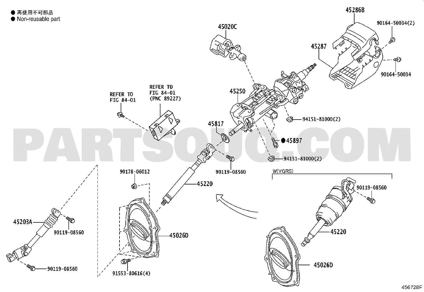 مخطط كتالوج تويوتا لموضع غطاء عمود الدركسون 45025-60170، موضع 45026D | Toyota EPC location diagram for 45025-60170, callout 45026D