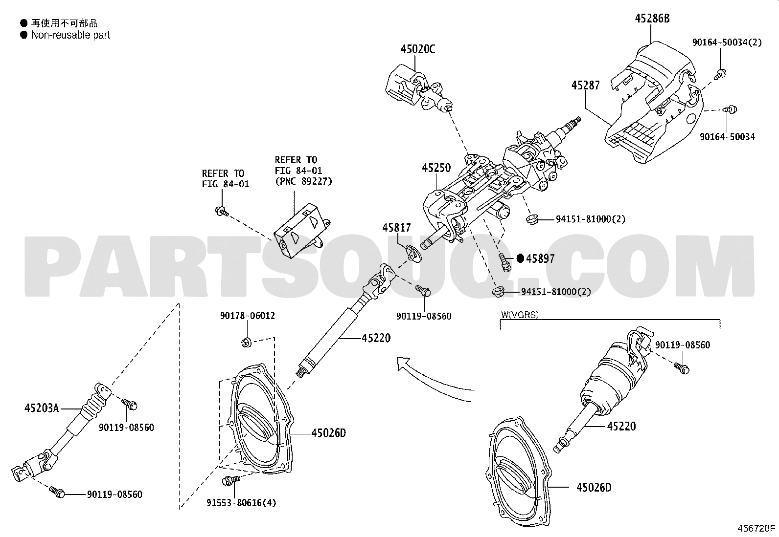 مخطط كتالوج تويوتا لموضع غطاء عمود الدركسون 45025-60170، موضع 45026D | Toyota EPC location diagram for 45025-60170, callout 45026D