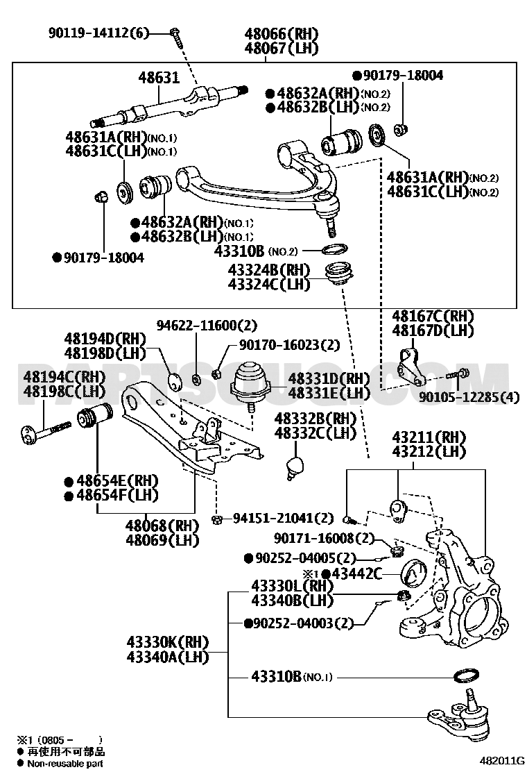 مخطط بوش الذراع السفلي الأمامي تويوتا 48061-26050، الرمزان 48654E و48654F | Toyota EPC diagram for 48061-26050, callouts 48654E and 48654F