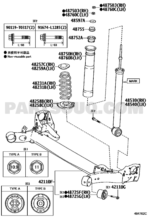 مخطط موضع المساعد الخلفي يارس 48530-0D790 | Toyota EPC rear shock diagram