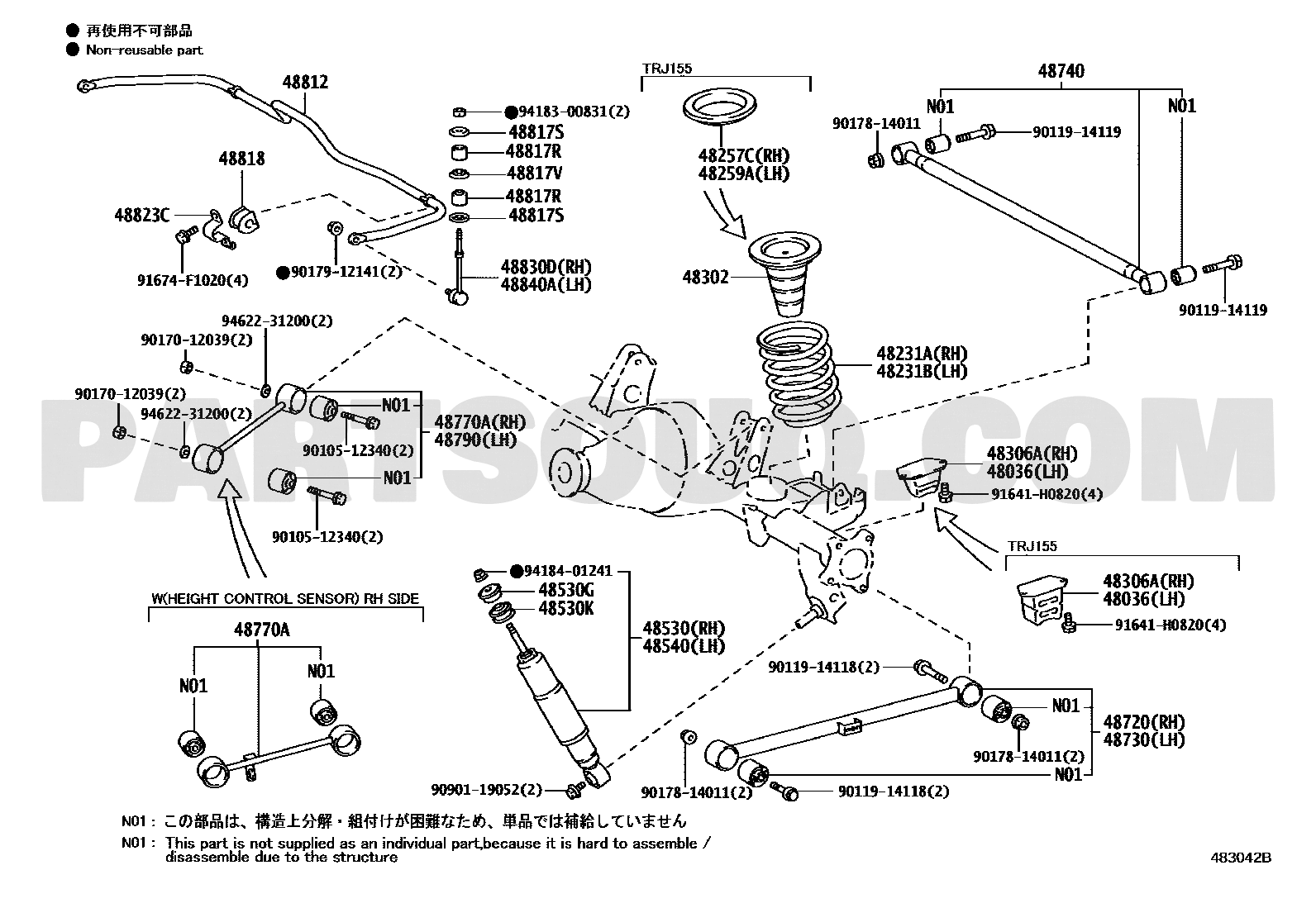 مخطط موضع المساعد الخلفي 48530-69516 | Toyota EPC rear shock diagram