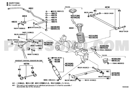 مخطط موضع المساعد الخلفي 48530-69516 | Toyota EPC rear shock diagram