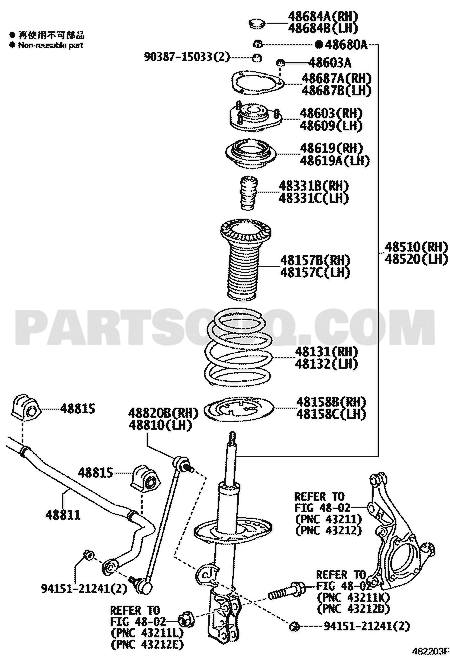 مخطط Toyota EPC للقطعة 48609-42020 – الموضع 48603 | Toyota EPC callout 48603