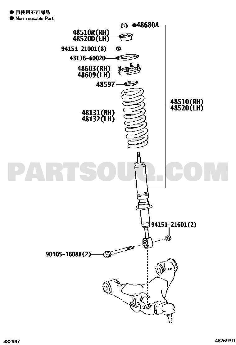 مخطط موضع قاعدة المساعد الأمامية اليسرى 48609-60070 | Toyota front LH suspension support EPC diagram
