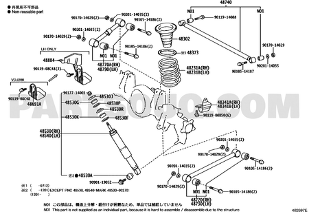 مخطط موضع ذراع التعليق الخلفي العلوي يمين | Toyota EPC 48710-60121