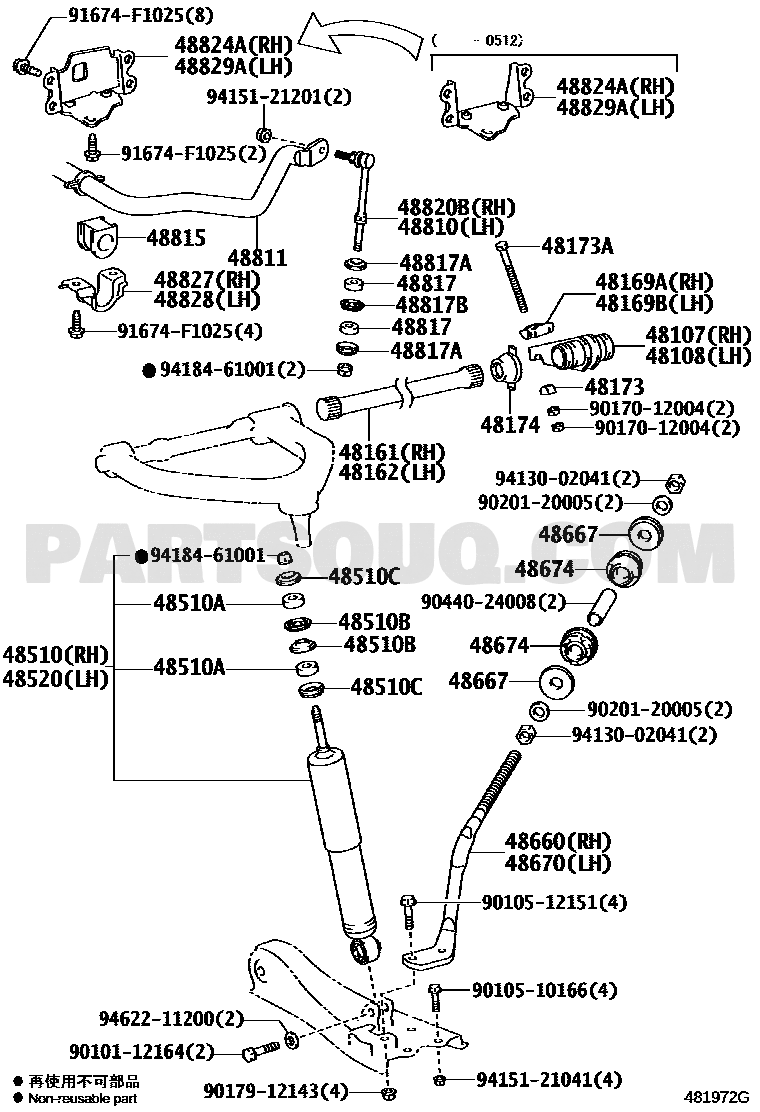 مخطط Toyota EPC للقطعة 48820-26051 – الموضعان 48820B و48810 | Toyota EPC callouts 48820B and 48810