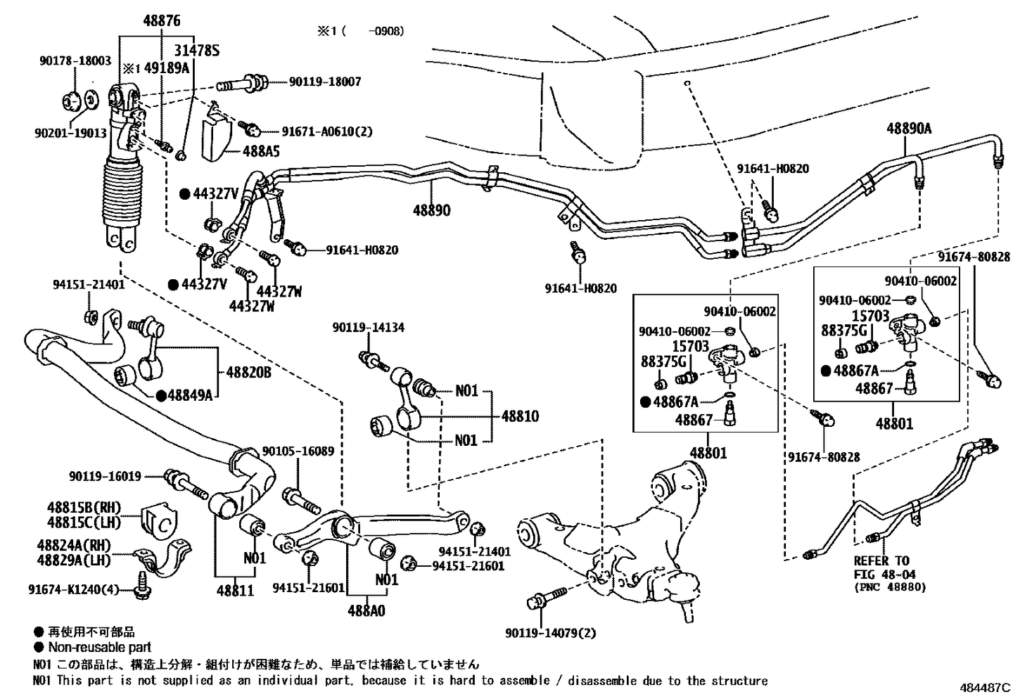 مخطط موضع وصلة الميزان الأمامية اليمنى 48820-60082 | Toyota front RH stabilizer link EPC diagram
