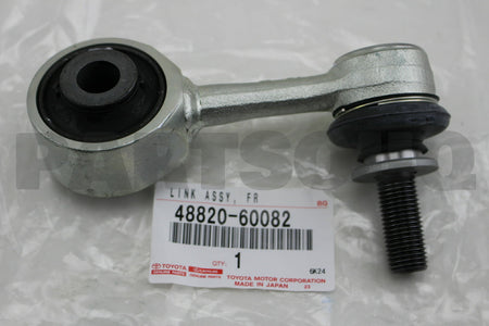 وصلة ميزان أمامية يمنى تويوتا لاند كروزر 48820-60082 | Genuine Toyota Land Cruiser front RH stabilizer link